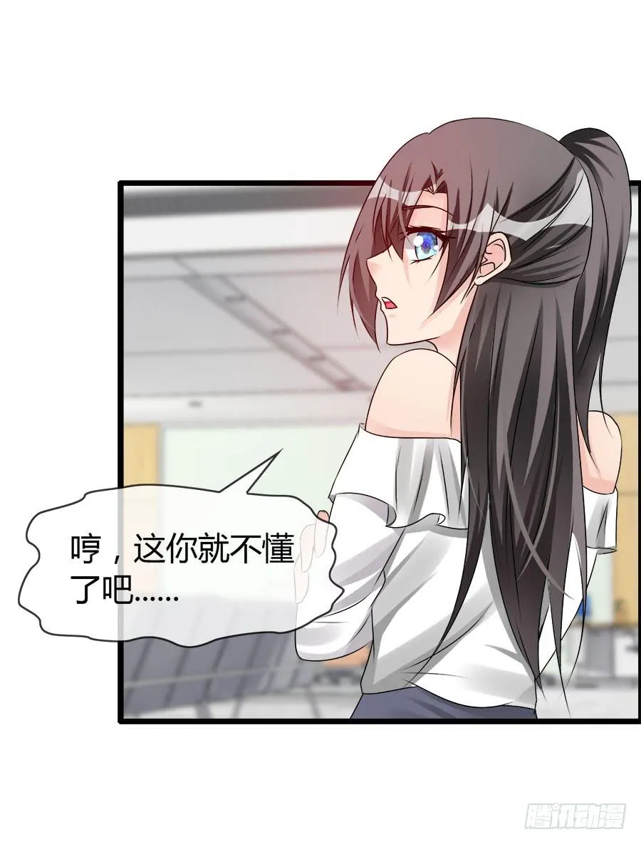 雨汐要赔惨？ 第3页