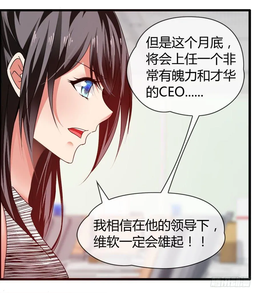 雨汐要赔惨？ 第12页