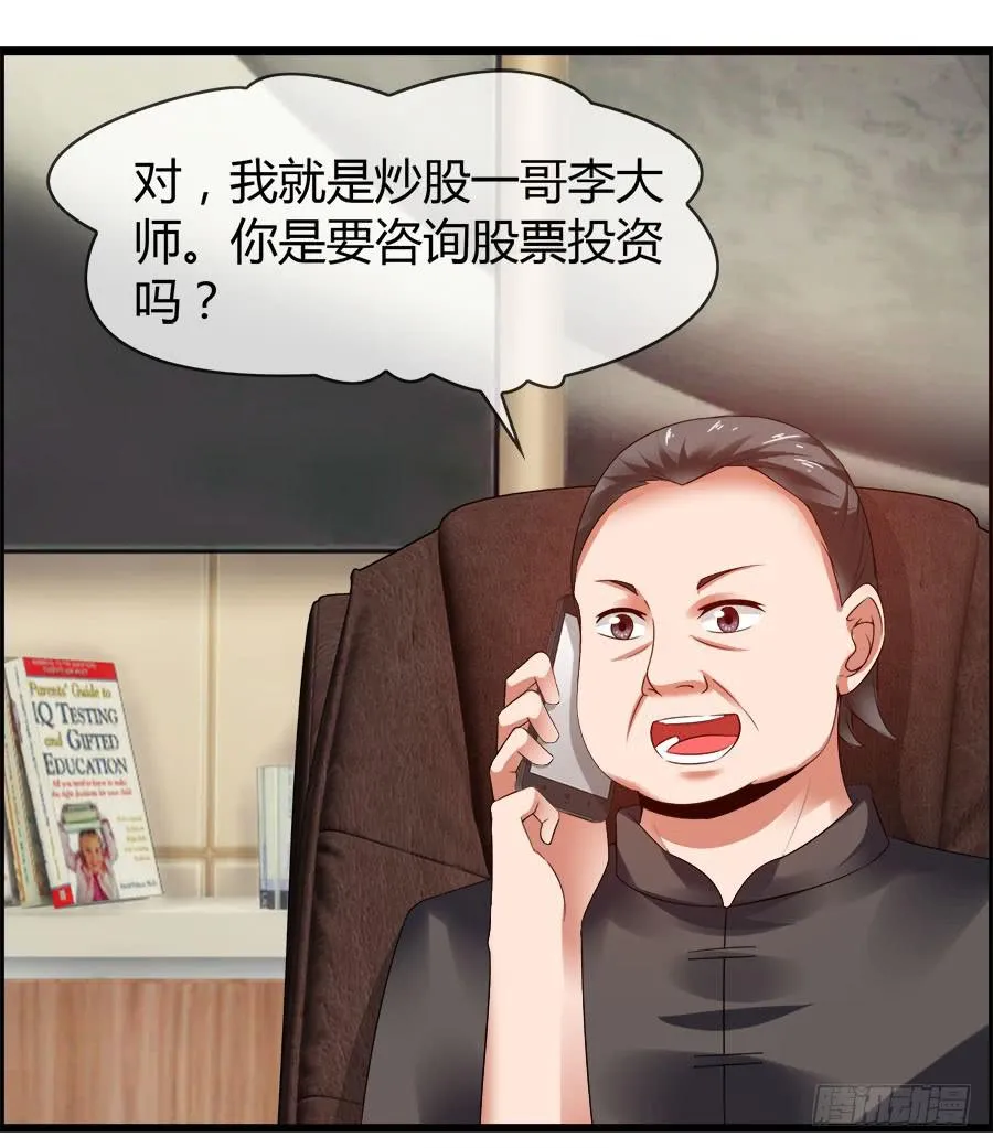 雨汐要赔惨？ 第17页