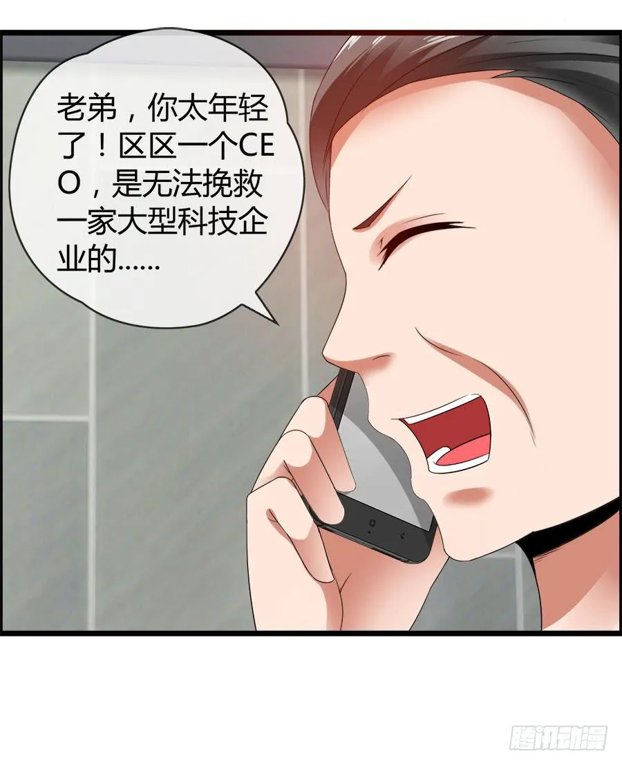 雨汐要赔惨？ 第20页