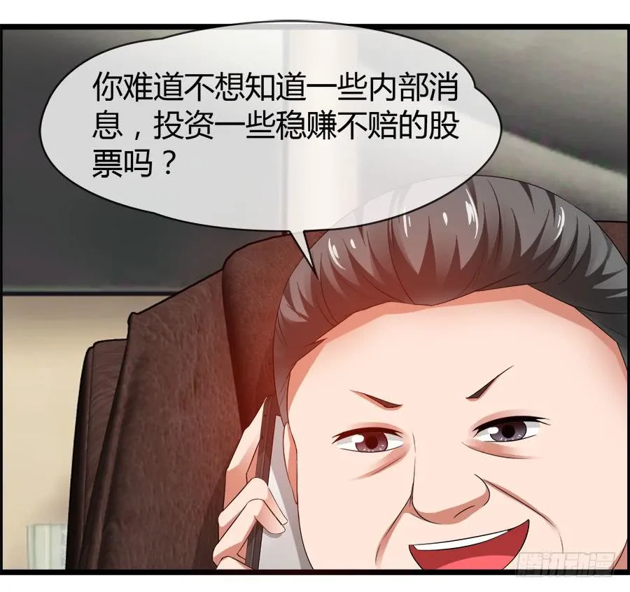雨汐要赔惨？ 第22页