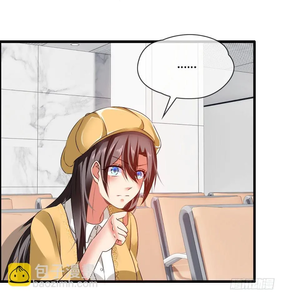 雨汐要赔惨？ 第36页