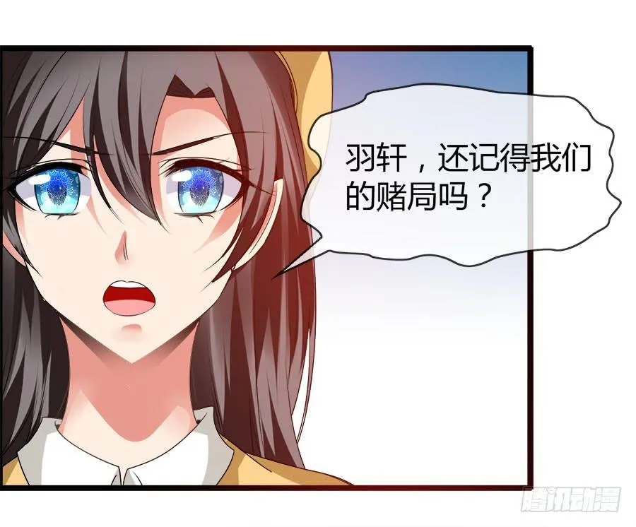 雨汐要赔惨？ 第42页