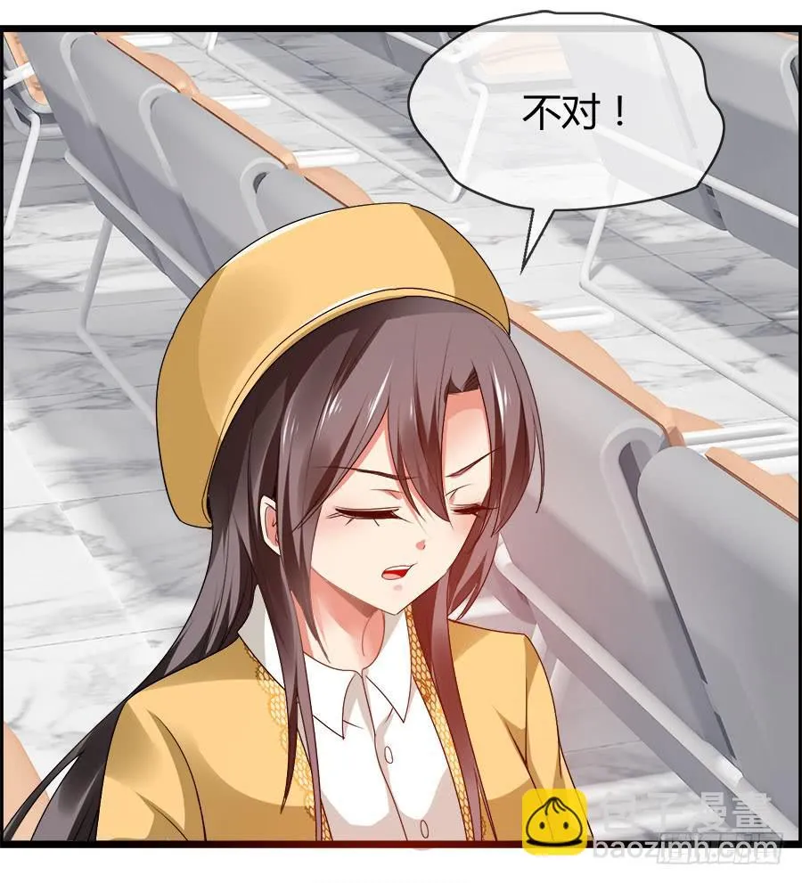 雨汐要赔惨？ 第44页