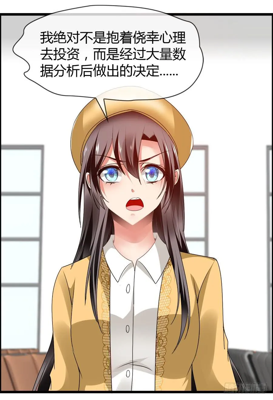 雨汐要赔惨？ 第46页