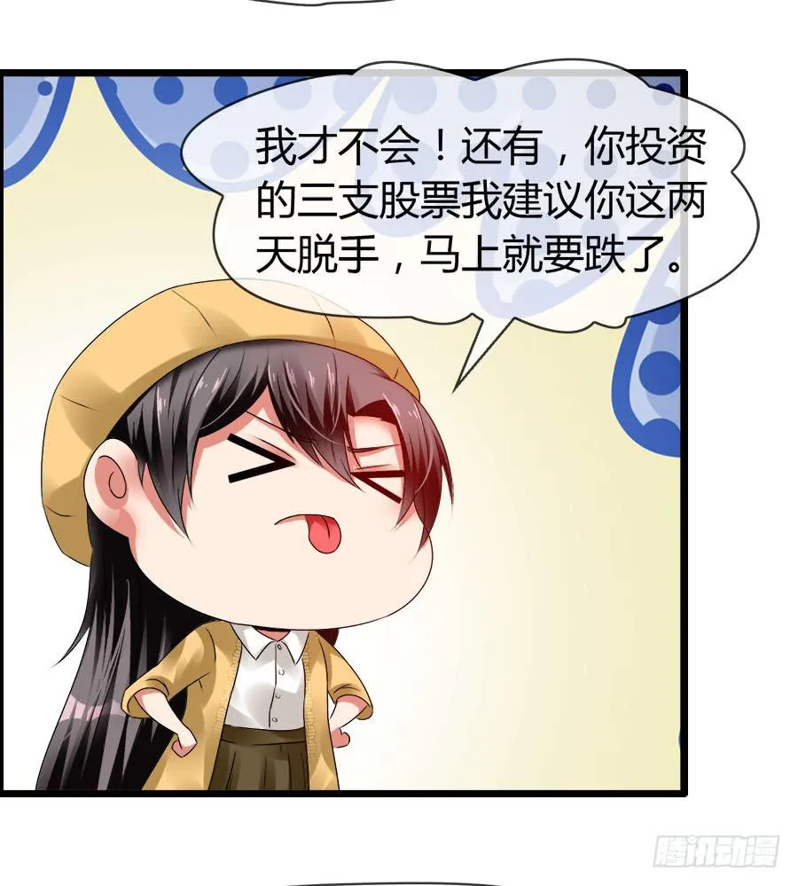 羽轩有些尿急 第2页