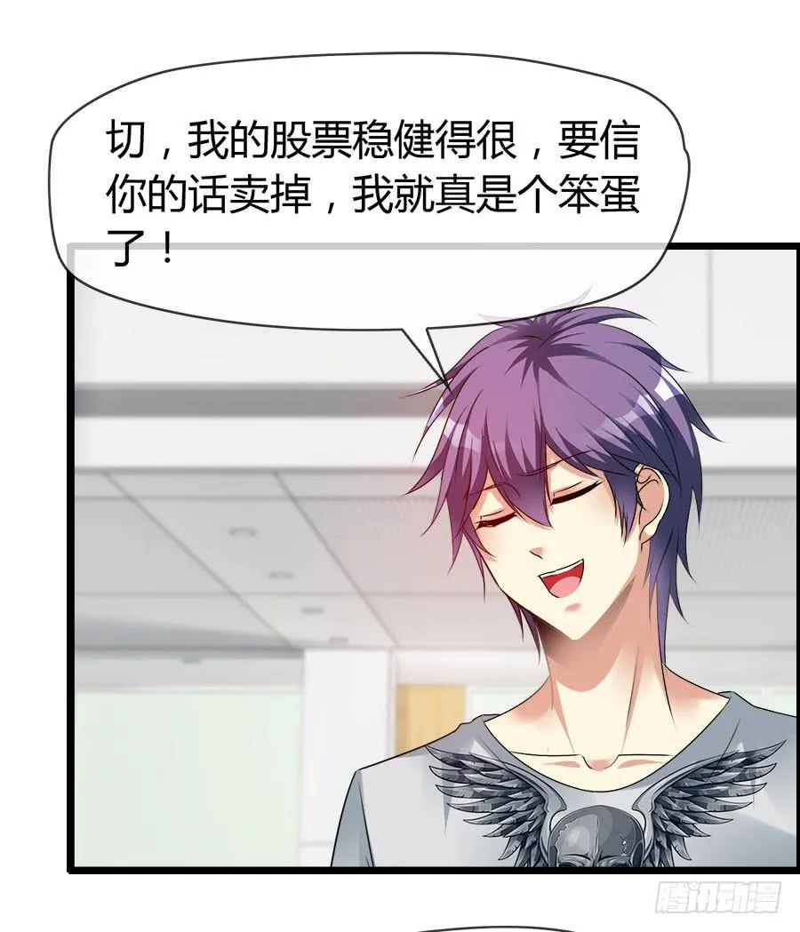 羽轩有些尿急 第3页