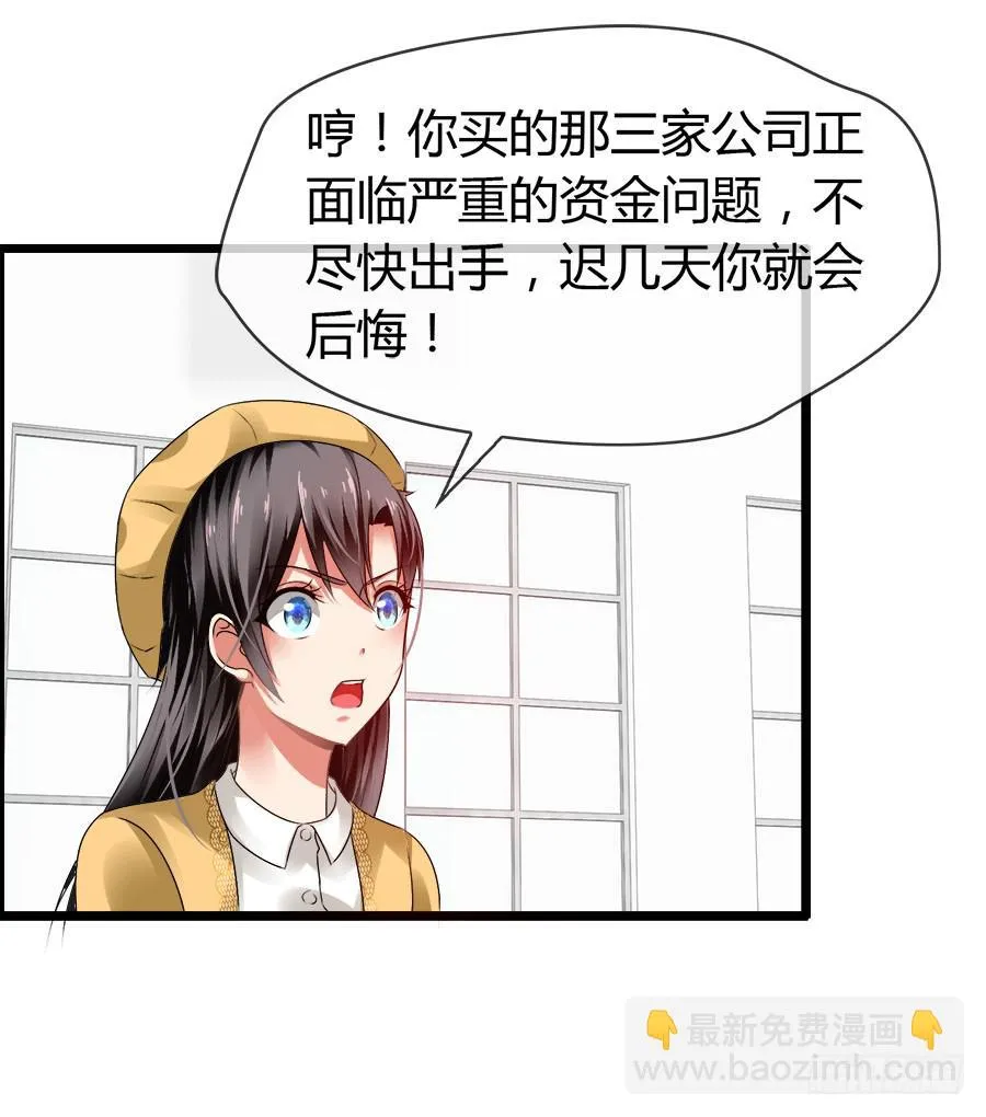 羽轩有些尿急 第4页