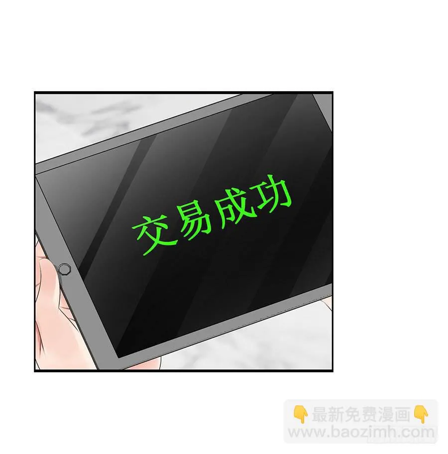 羽轩有些尿急 第10页