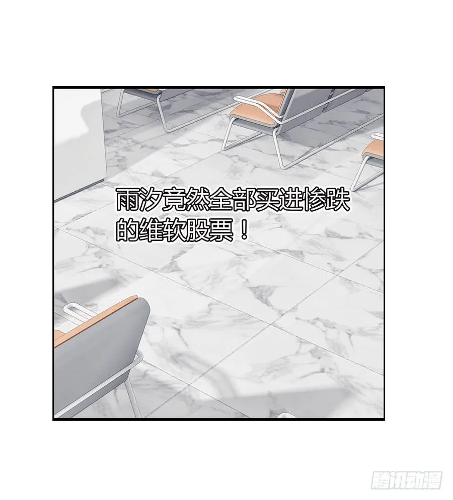 羽轩有些尿急 第11页