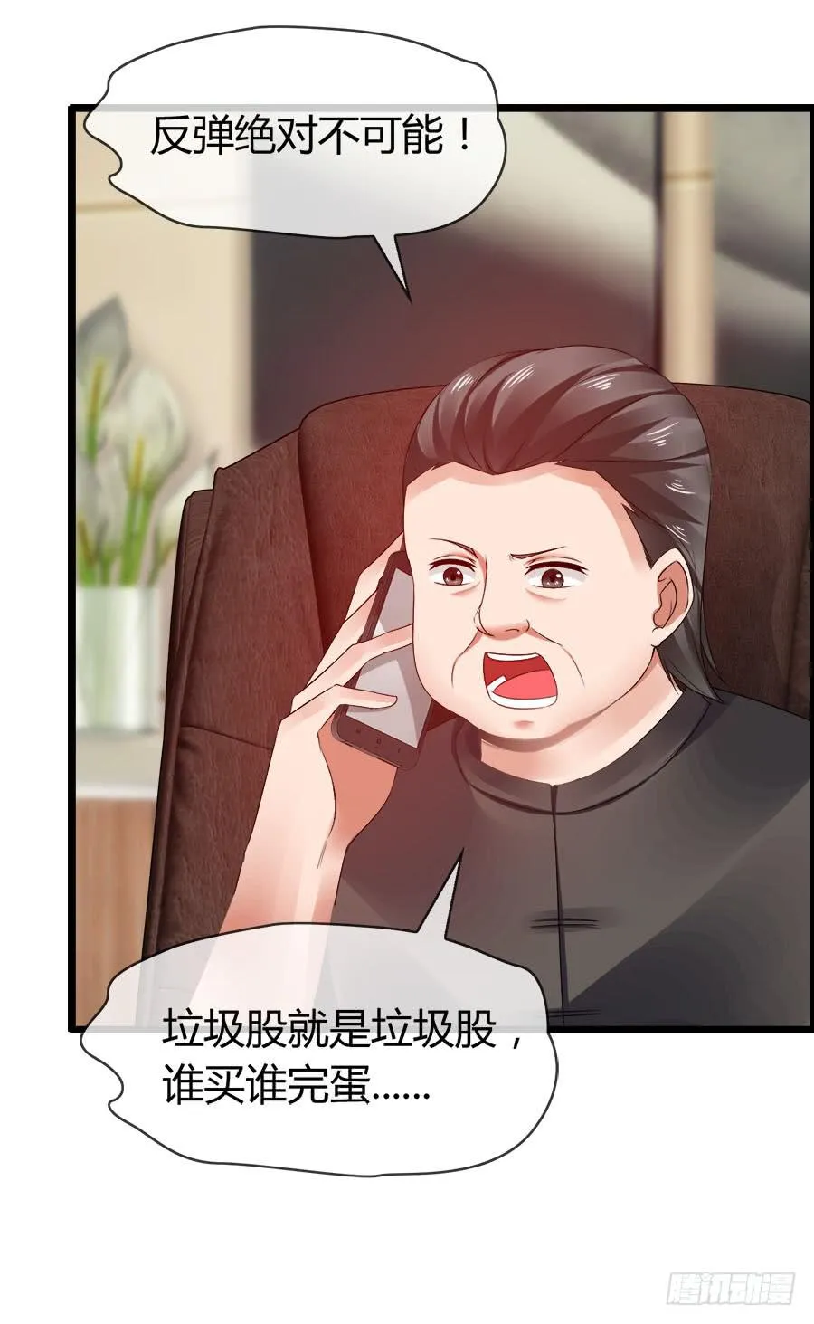羽轩有些尿急 第15页