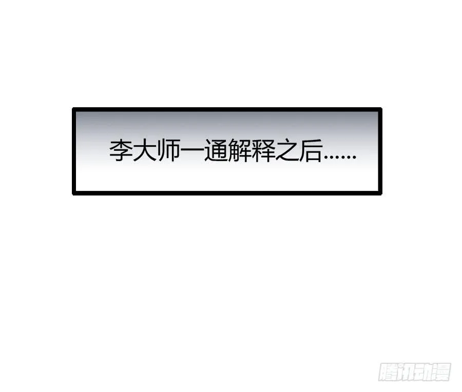 羽轩有些尿急 第16页