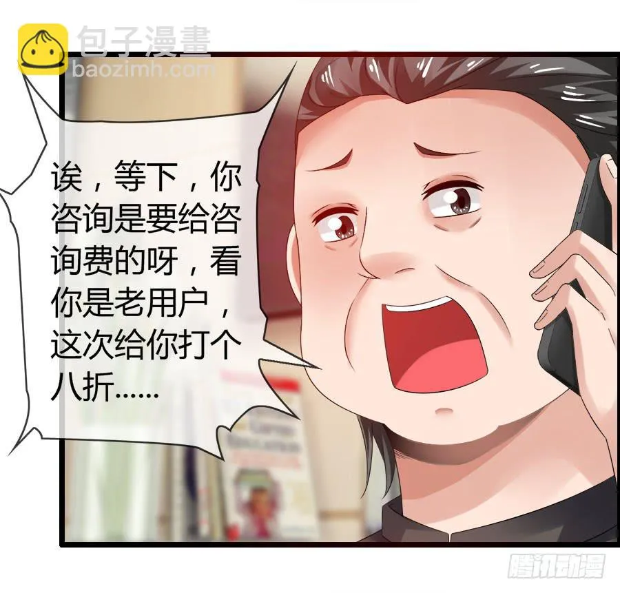 羽轩有些尿急 第18页