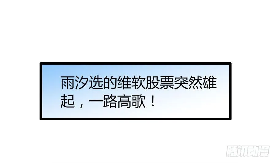 羽轩有些尿急 第25页