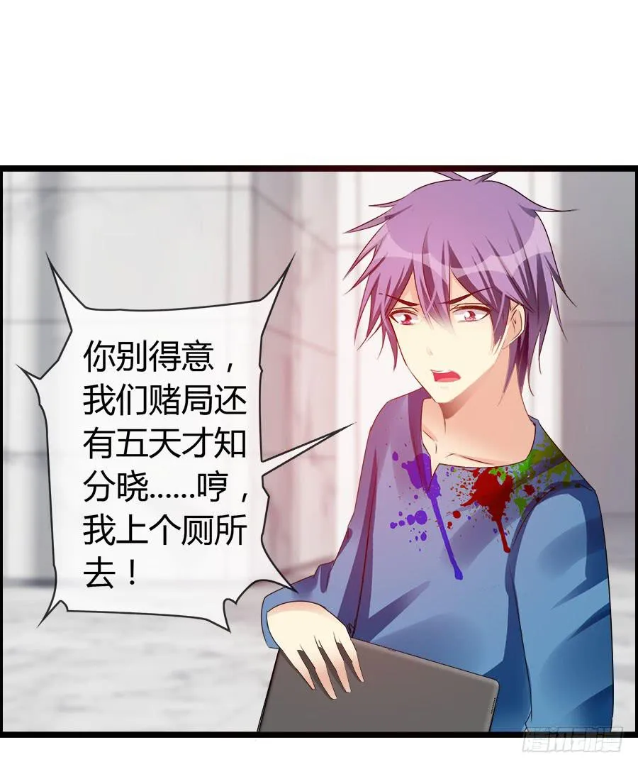 羽轩有些尿急 第27页