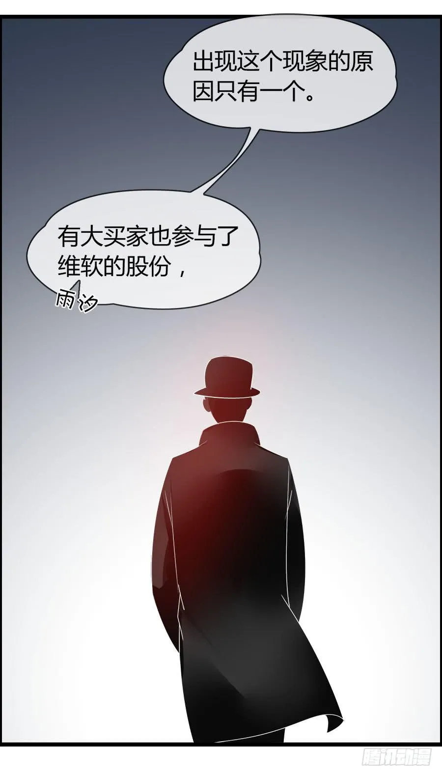 羽轩有些尿急 第32页