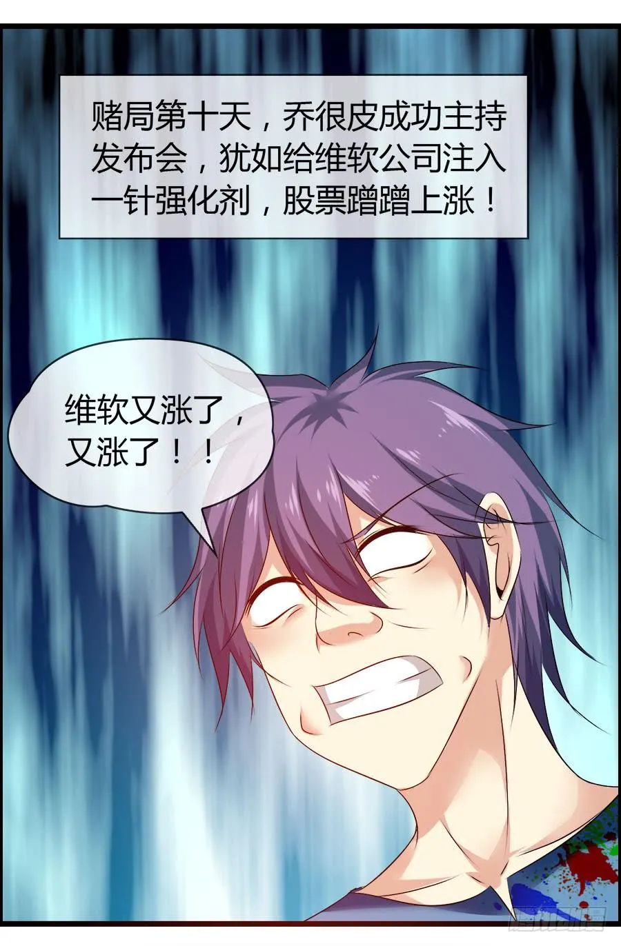 羽轩有些尿急 第34页