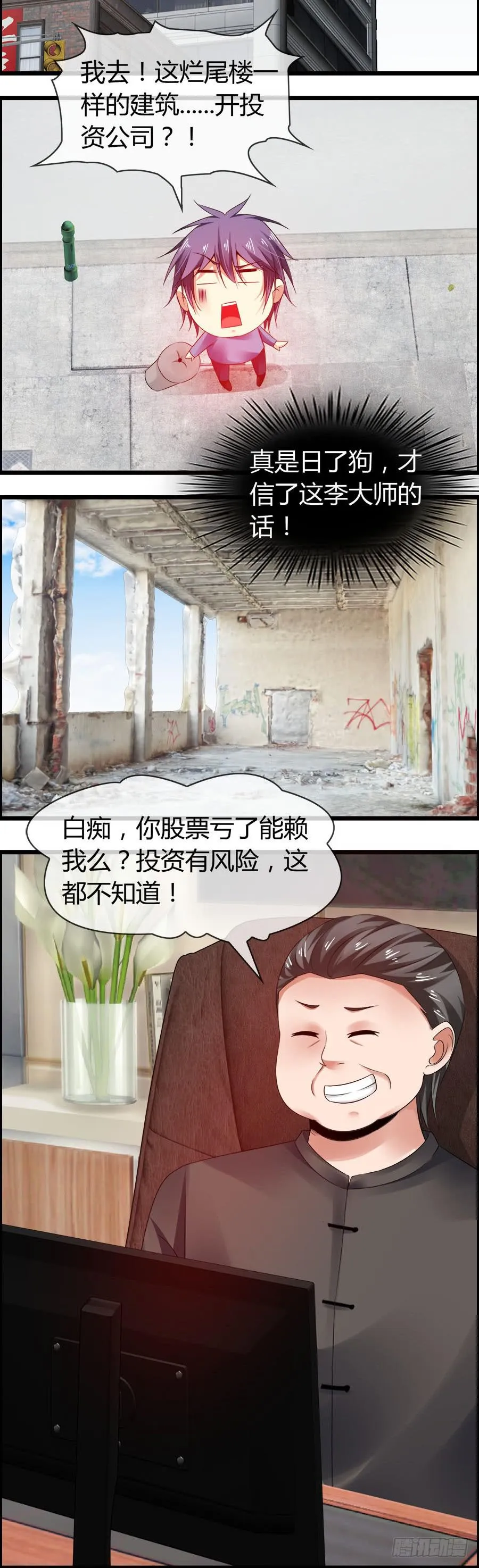 羽轩有些尿急 第41页