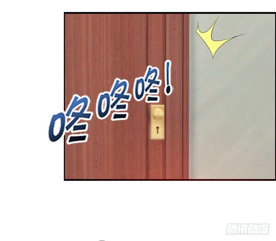 羽轩有些尿急 第42页