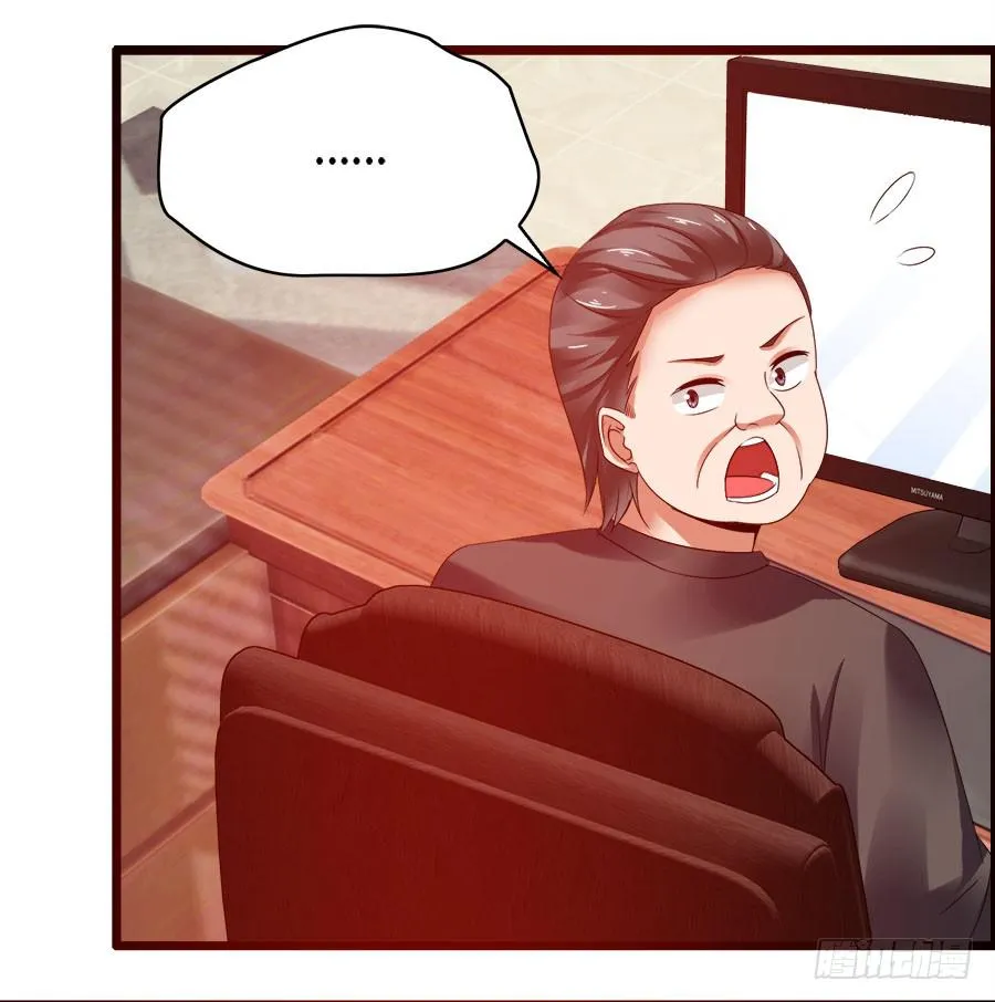 羽轩有些尿急 第43页