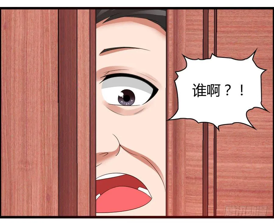 羽轩有些尿急 第45页