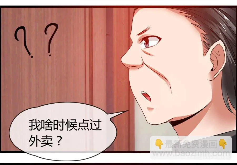 羽轩有些尿急 第47页
