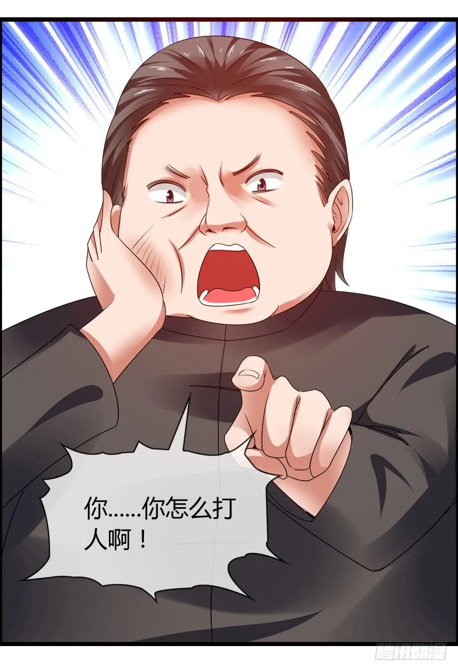 羽轩有些尿急 第50页