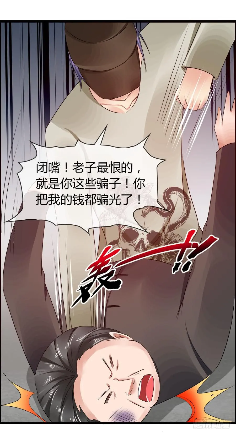 羽轩有些尿急 第51页