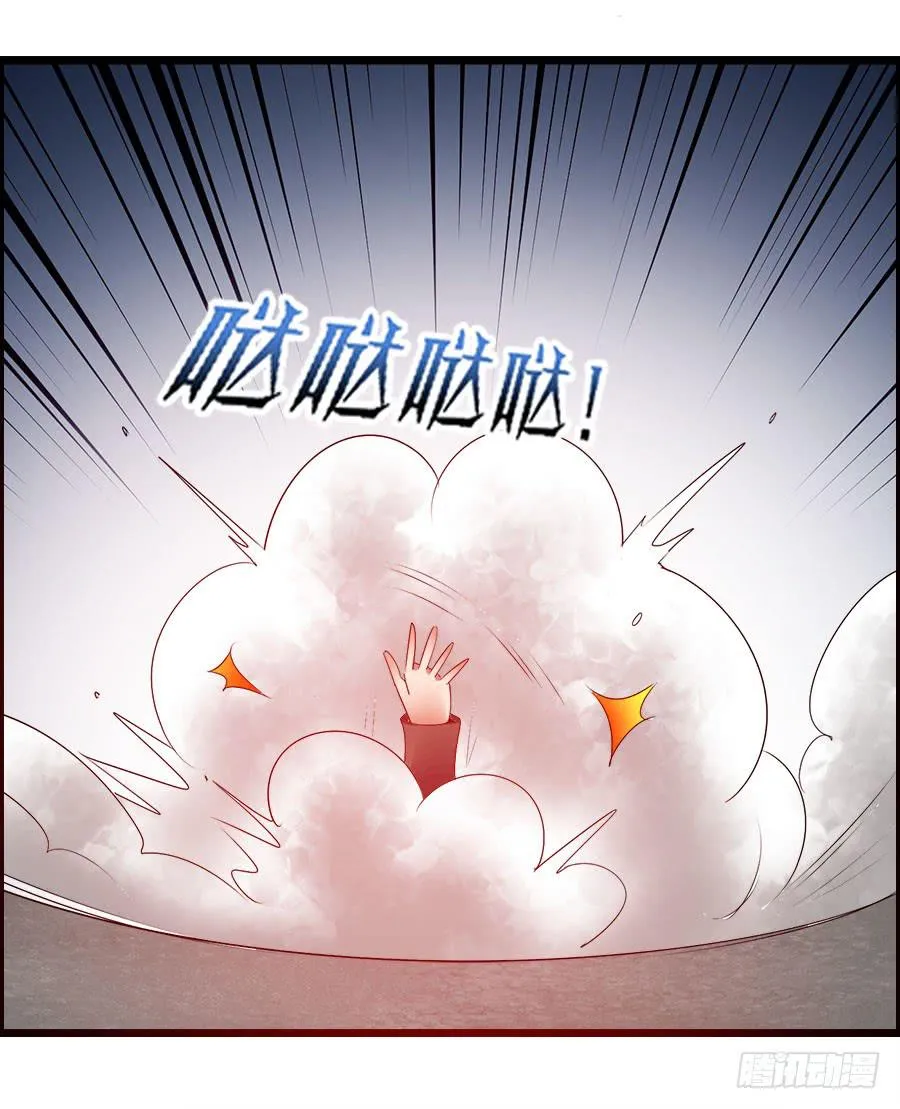 羽轩有些尿急 第52页