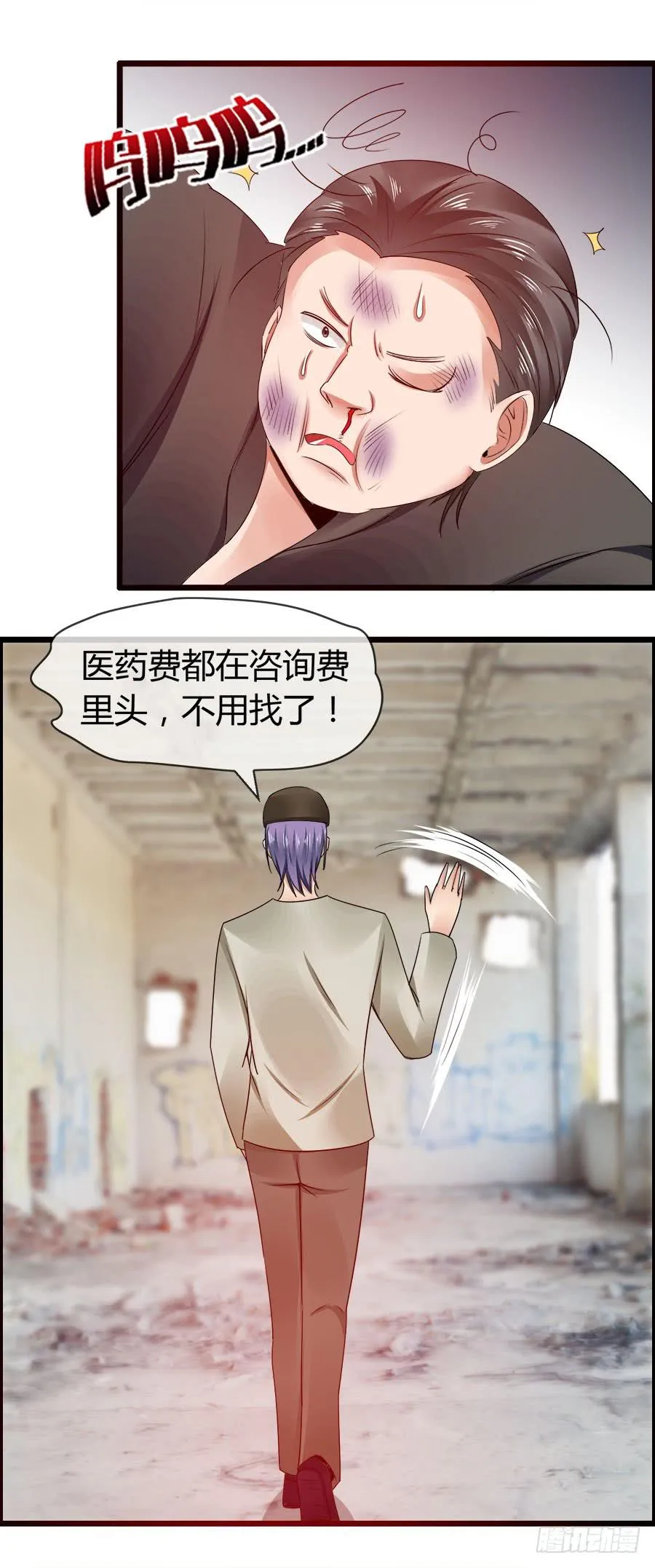 羽轩有些尿急 第53页