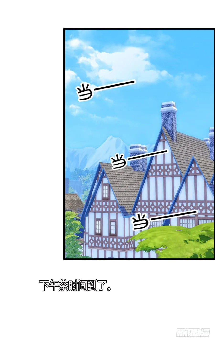 羽轩，救我！ 第17页