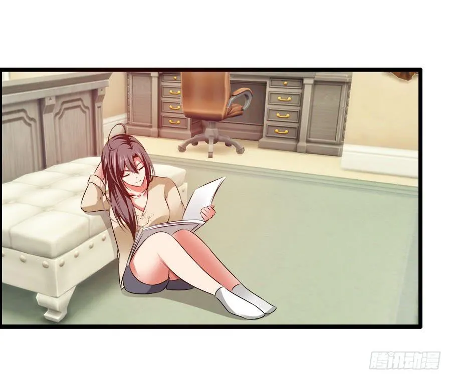 羽轩，救我！ 第18页