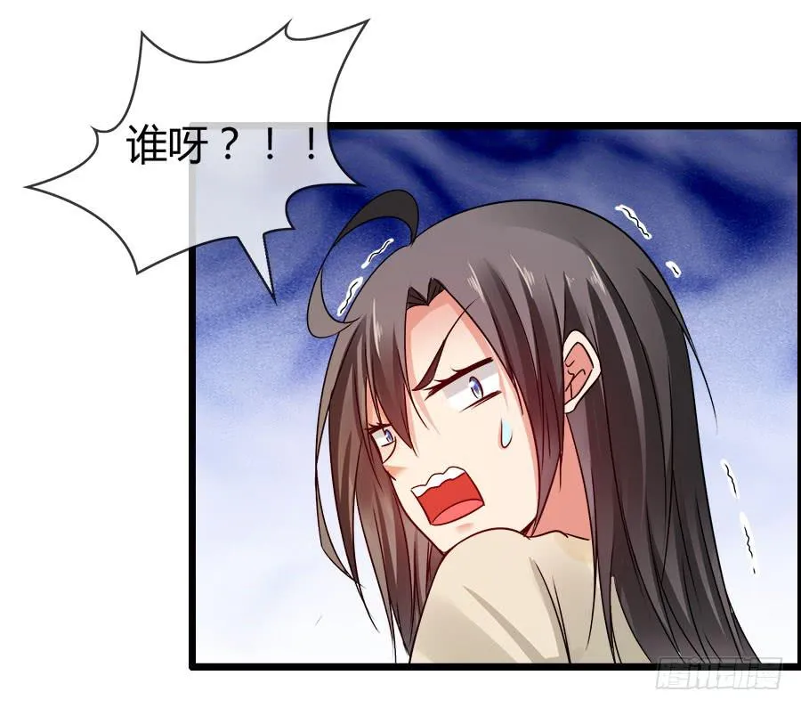 你真的不会撒谎 第14页