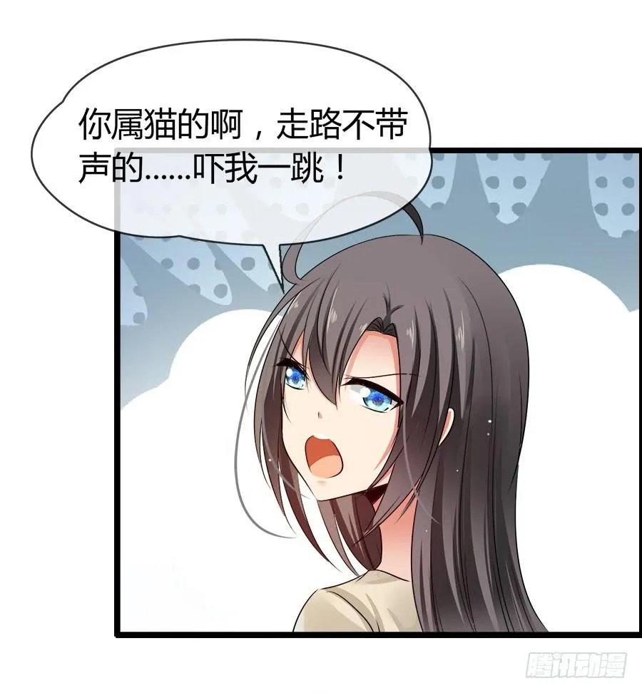你真的不会撒谎 第16页