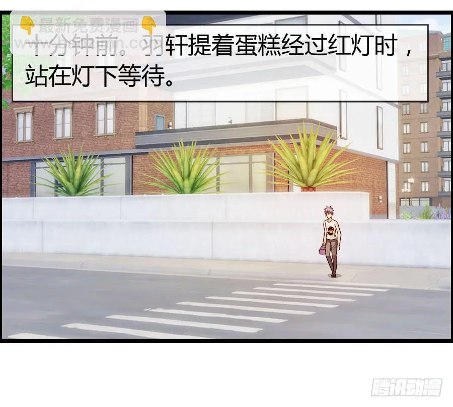 你真的不会撒谎 第25页
