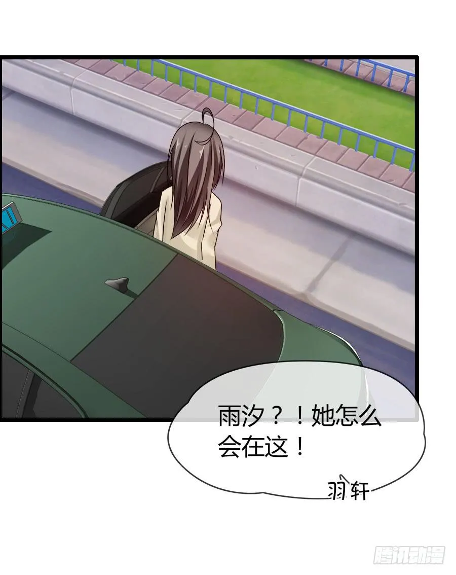 你真的不会撒谎 第28页