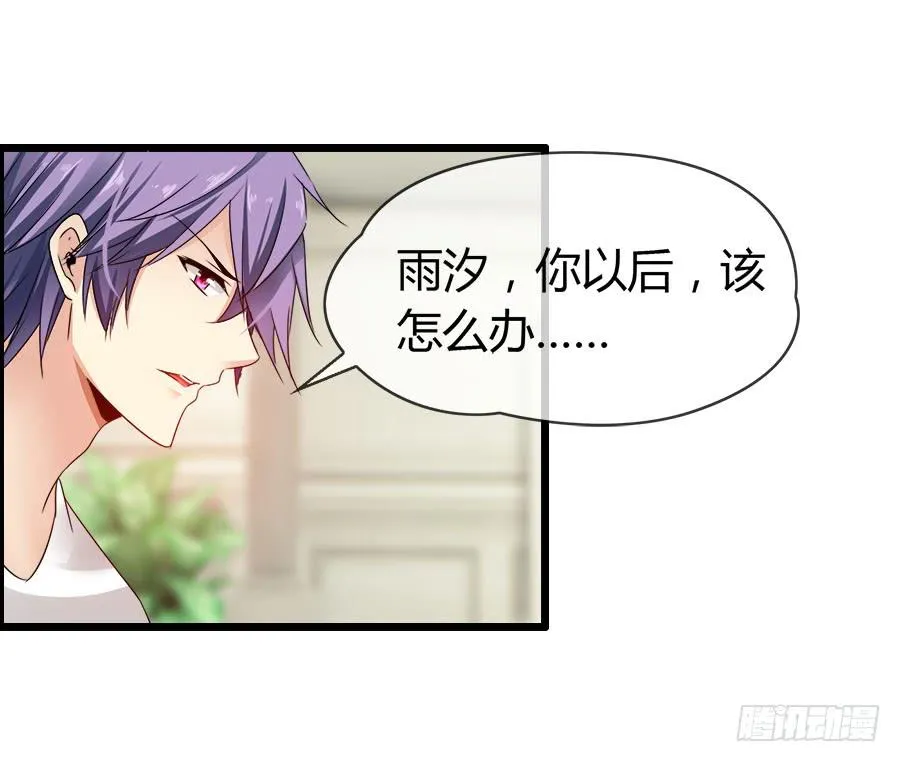 再也看不到羽轩？ 第2页