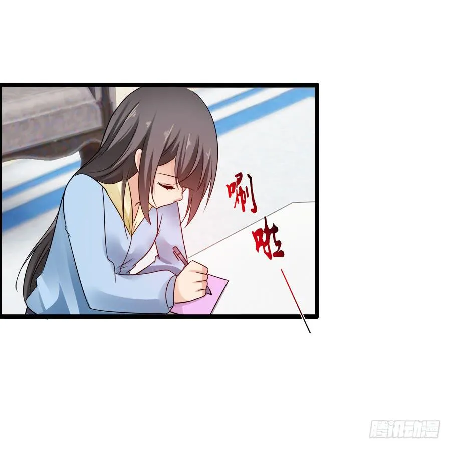 再也看不到羽轩？ 第10页