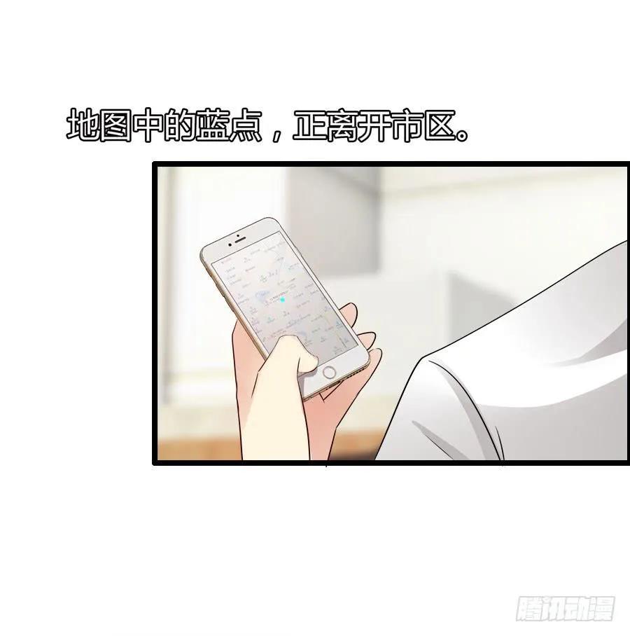 再也看不到羽轩？ 第16页