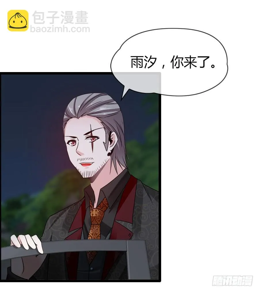 再也看不到羽轩？ 第22页