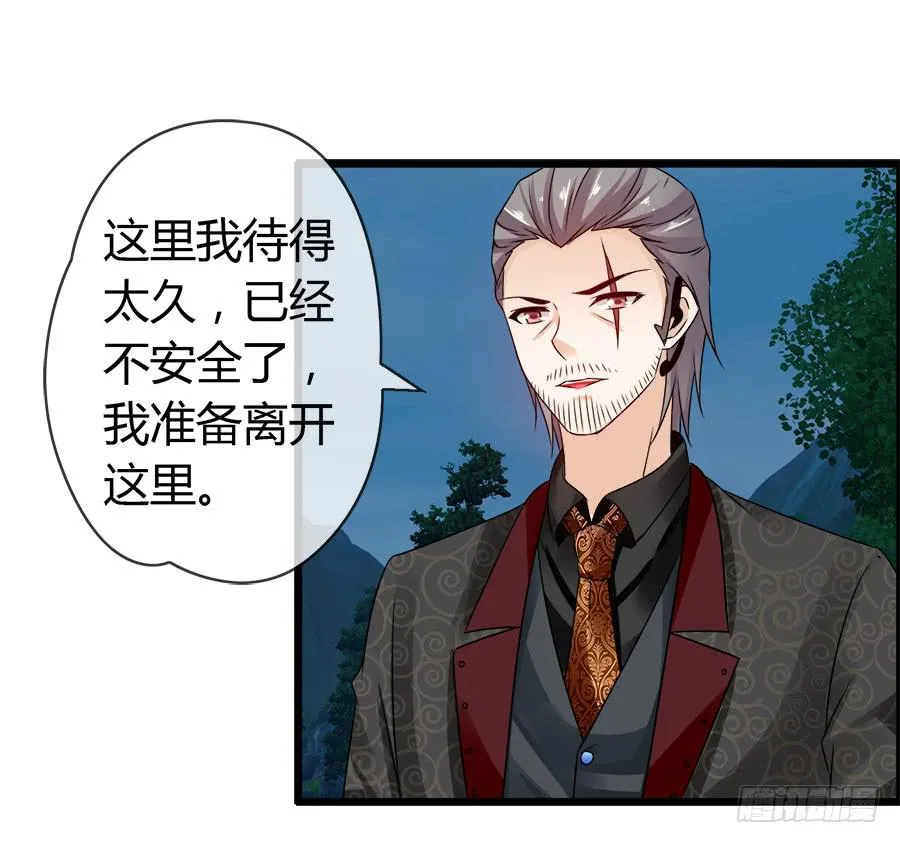 再也看不到羽轩？ 第24页