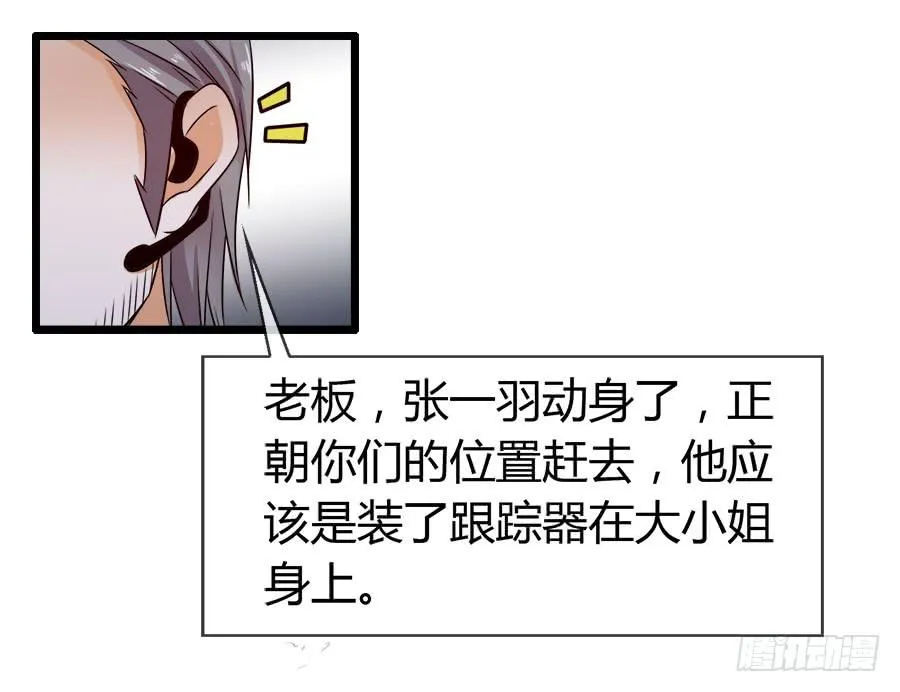 再也看不到羽轩？ 第43页