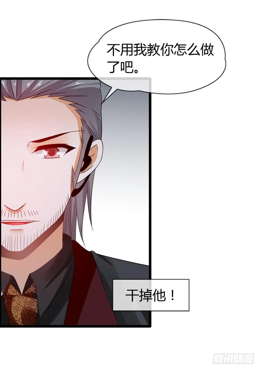 再也看不到羽轩？ 第44页