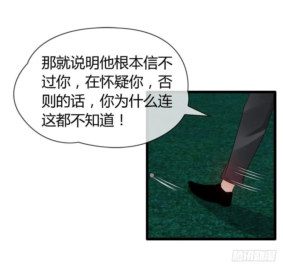 再也看不到羽轩？ 第57页