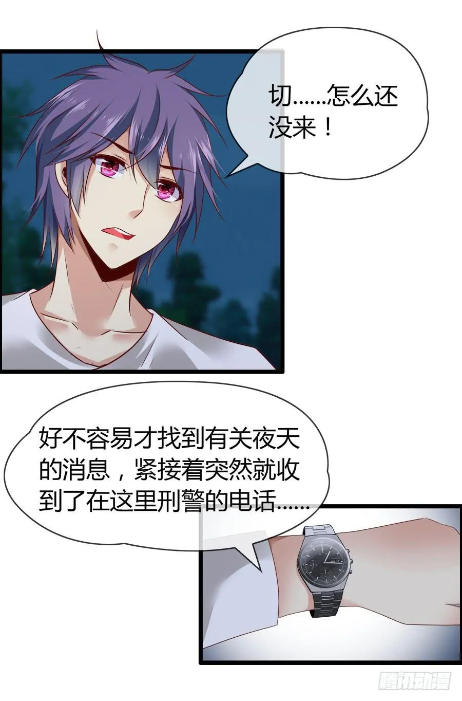 螳螂捕蝉黄雀在后 第1页