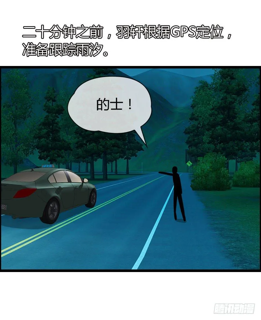 螳螂捕蝉黄雀在后 第2页
