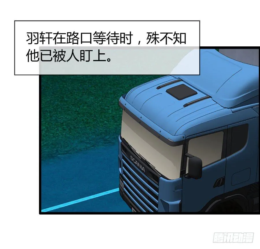 螳螂捕蝉黄雀在后 第13页
