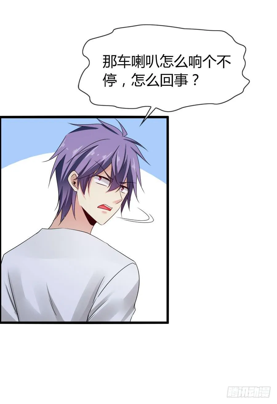 螳螂捕蝉黄雀在后 第27页