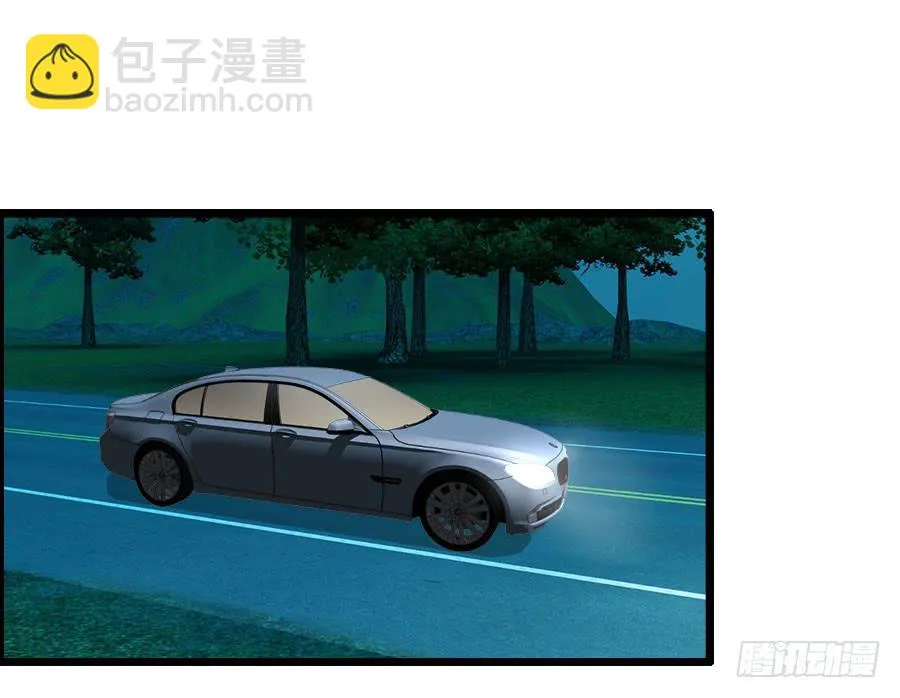 螳螂捕蝉黄雀在后 第29页
