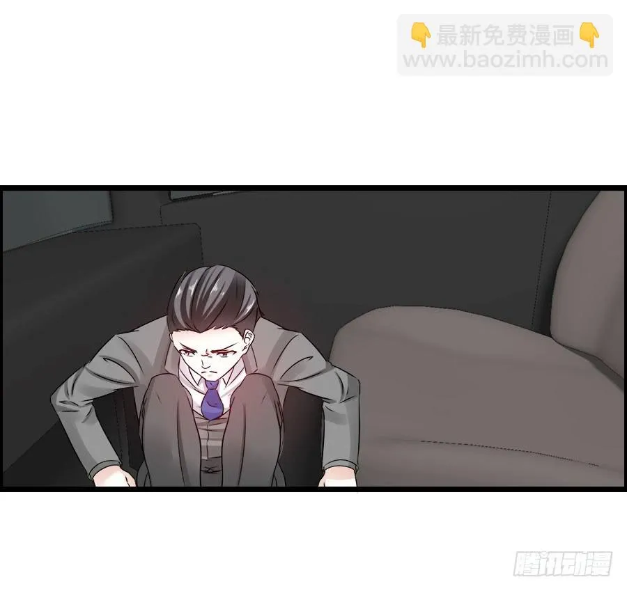 螳螂捕蝉黄雀在后 第32页